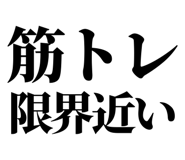 845117834