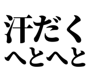 845117836