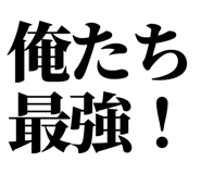 845117837