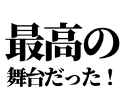 845117840
