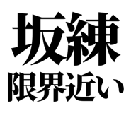 845117994