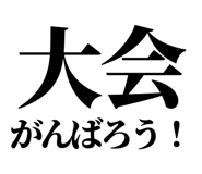 845118001