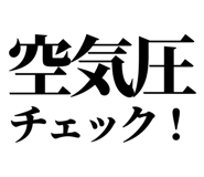 845118010