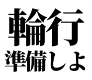 845118015