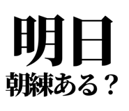 845118017