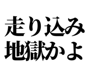 845118024