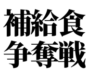 845118025