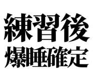 845118028