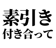 845118087