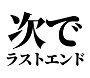 845118091