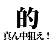845118094