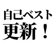 845118095