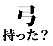 845118098