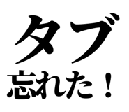 845118099