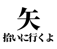 845118101