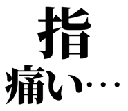 845118114