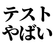 845118115