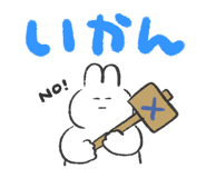 845118172
