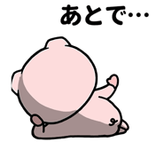 845118182