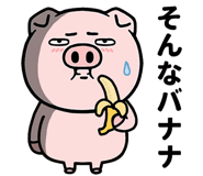 845118191