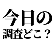 845118210