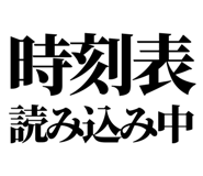 845118211