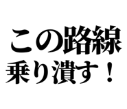 845118212