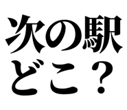 845118214