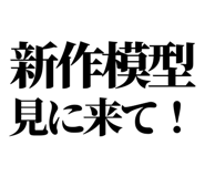 845118216