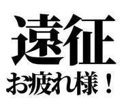 845118217