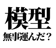 845118220