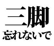 845118227