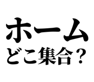 845118238