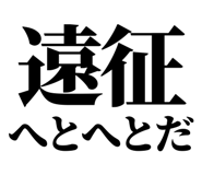 845118242