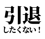 845118247