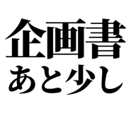 845118300