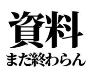 845118302