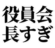 845118305