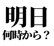 845118320