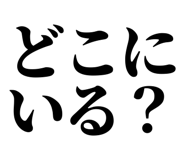 845118323