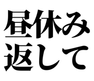 845118330