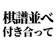 845118437
