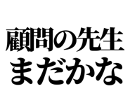 845118439