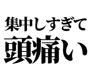 845118440