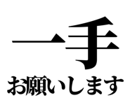 845118443