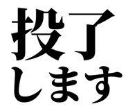 845118444