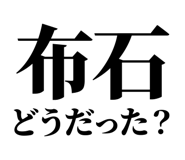 845118448
