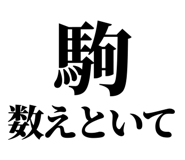 845118450