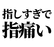 845118465