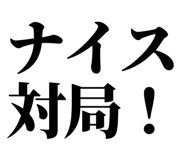 845118470